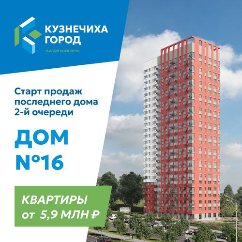 Понравилась квартира? Забронируйте её онлайн!