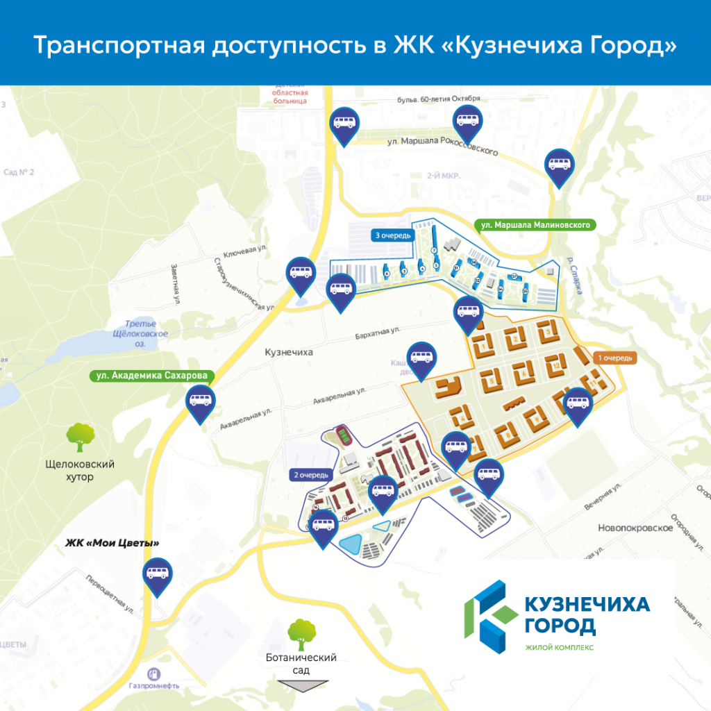 транспортная-доступность.png