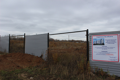 18.10.2021