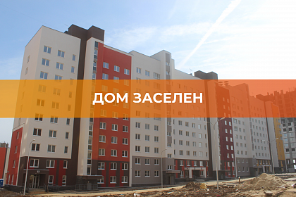 Дом 1