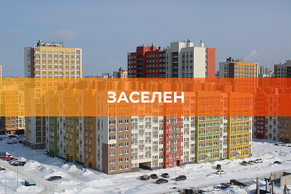 Квартал 5