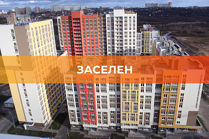 Квартал 2 