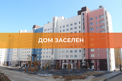 Дом 5