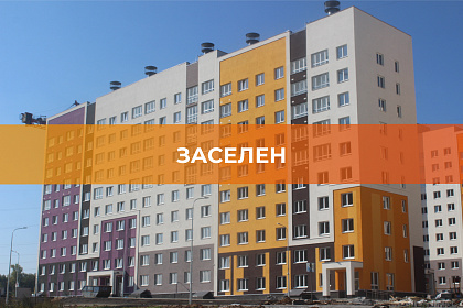Дом 10