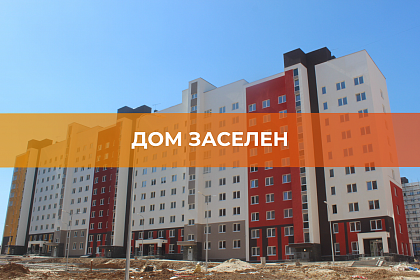 Дом 3