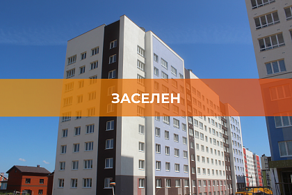 Дом 6