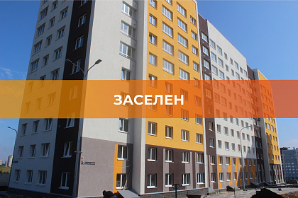 Дом 11