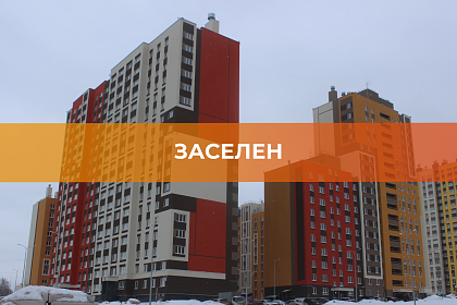 Квартал 10
