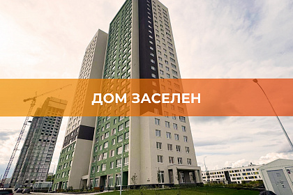 Дом 9 