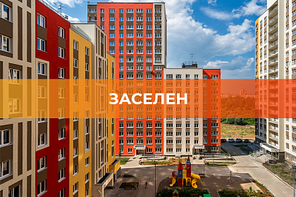 Квартал 1