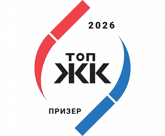 ЖК Кузнечиха Город отмечен наградой ТОП ЖК от ЕРЗ