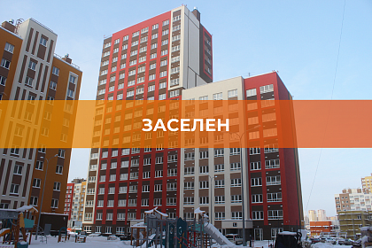 Квартал 8