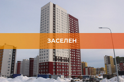 Дом 4