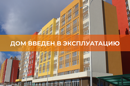 Дом №23