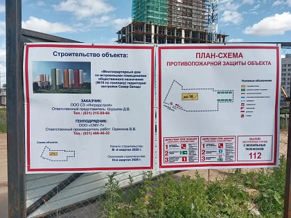 Дом 16