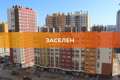 Квартал 12