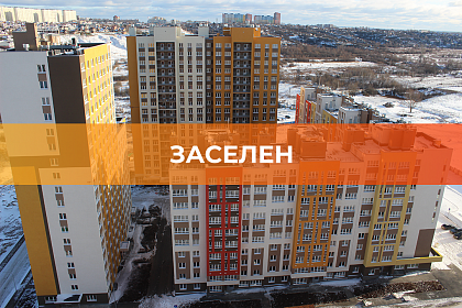 Квартал 3 