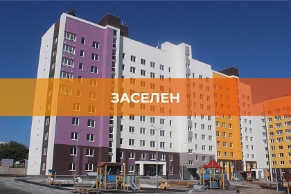 Дом 12