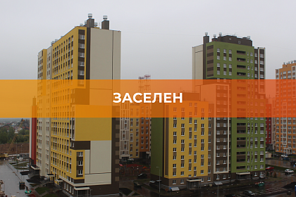 Квартал 9